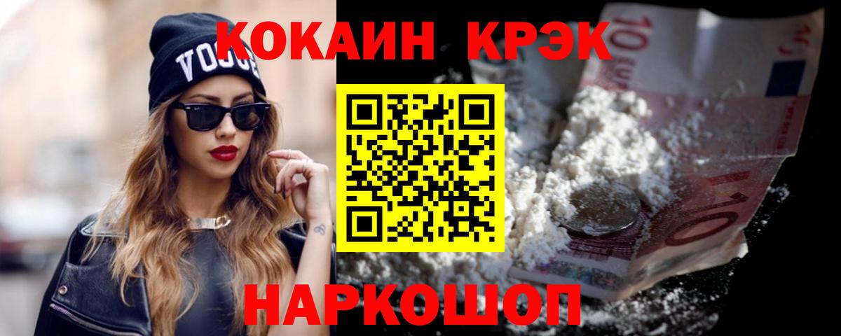 COCAIN 98% Сальск