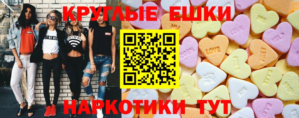 купить наркотики сайты  Ecstasy 250 мг  Ecstasy  Вход с VPN  Сальск  Экстази Cube 