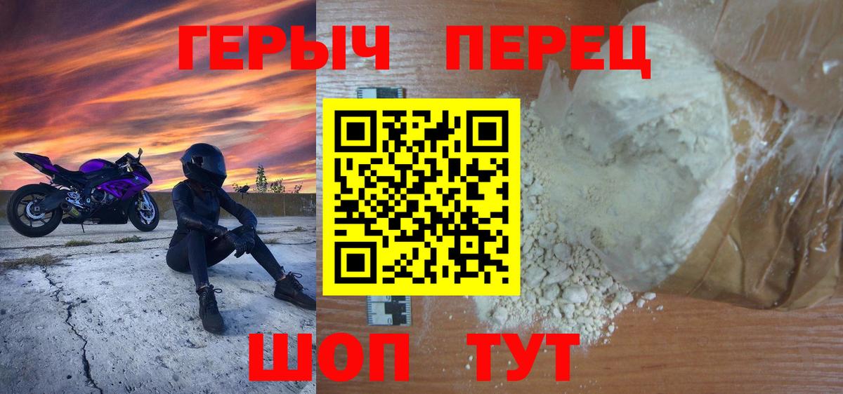 Сальск  Героин Афган  Вход с VPN 