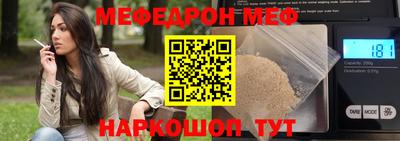 альфа пвп Рязань