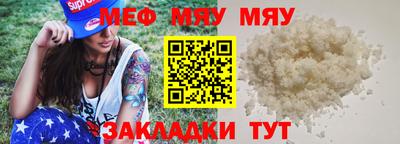 альфа пвп Рязань