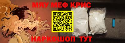 альфа пвп Рязань