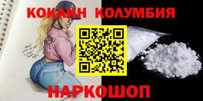 молекула духа Рыбинск