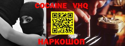 молекула духа Рыбинск
