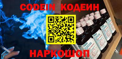 альфа пвп Рязань
