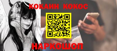молекула духа Рыбинск