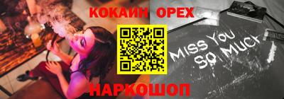 молекула духа Рыбинск