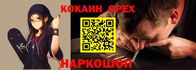альфа пвп Рязань