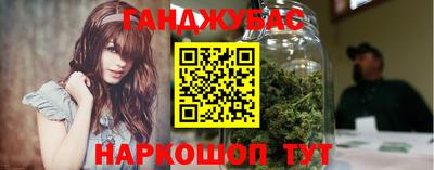 молекула духа Рыбинск