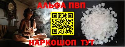 молекула духа Рыбинск