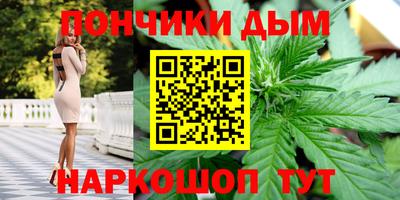 молекула духа Рыбинск