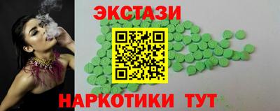 молекула духа Рыбинск