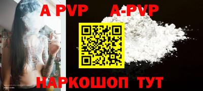 молекула духа Рыбинск