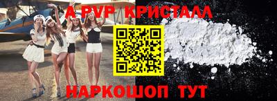 молекула духа Рыбинск