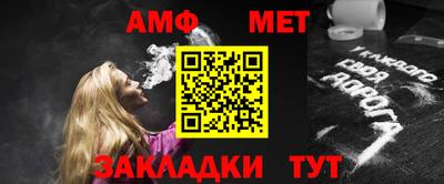 молекула духа Рыбинск