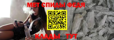 альфа пвп Рязань