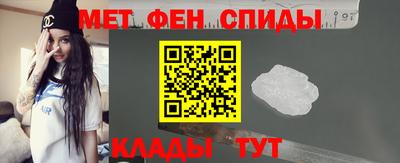 альфа пвп Рязань