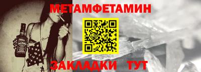 альфа пвп Рязань