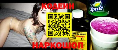 альфа пвп Рязань