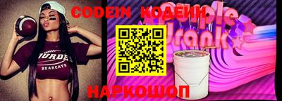 альфа пвп Рязань