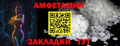 молекула духа Рыбинск