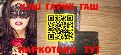 молекула духа Рыбинск