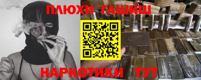 молекула духа Рыбинск