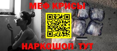 молекула духа Рыбинск