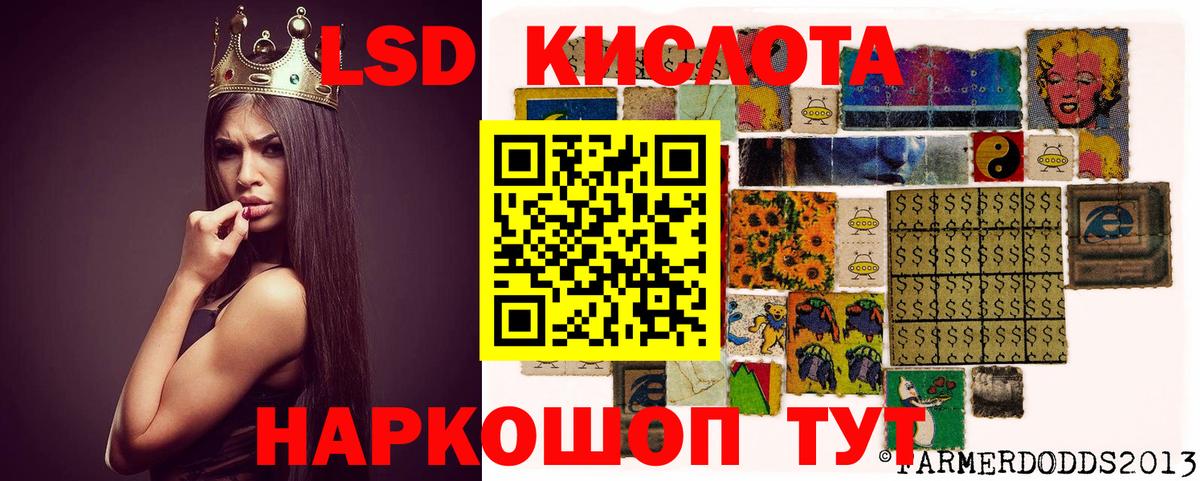 Сальск  ЛСД экстази ecstasy  Вход с VPN  Лсд 25 экстази кислота 