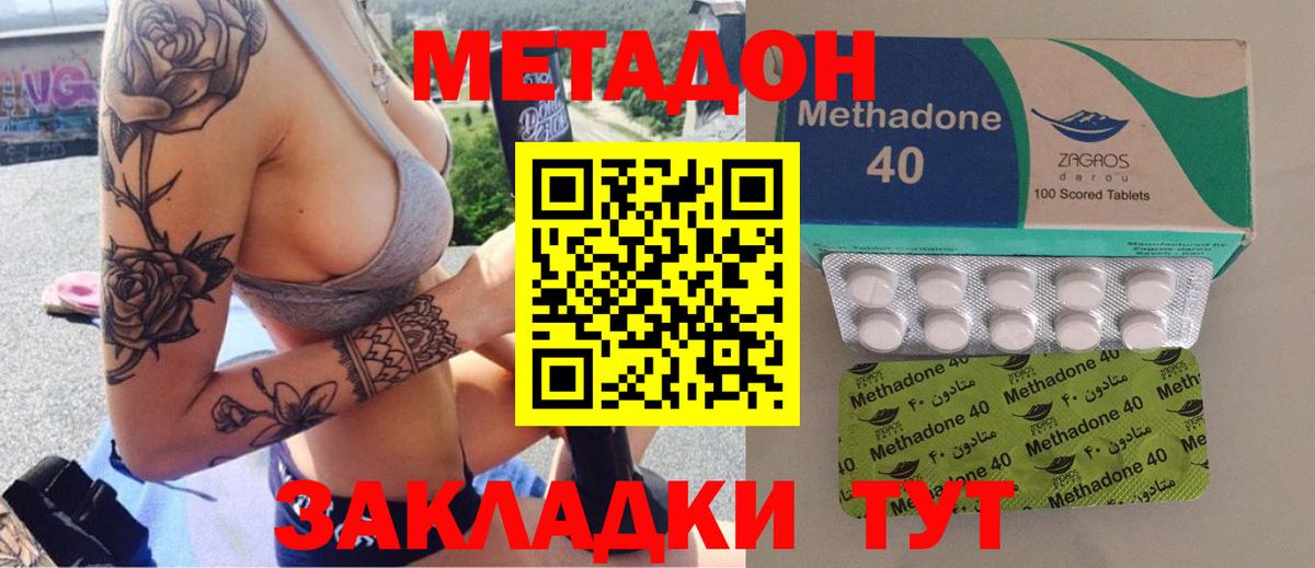 ГАШИШ  A PVP СОЛЬ   МЕФ   Сальск  АМФ кристаллы  Cocaine  МАРИХУАНА  Вход с VPN 