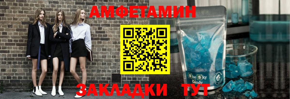 Метамфетамин мет  Вход с VPN  Сальск  Первитин  Метамфетамин мет 
